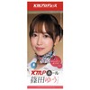 KMP Hole Yu Shinoada [Japanese Sale Limited] [Lotion Included]