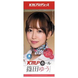 KMP Hole Yu Shinoada [Japanese Sale Limited] [Lotion Included]