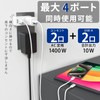 Topland STPP100-WT USB Outlet Power Strip with 2 AC Ports,