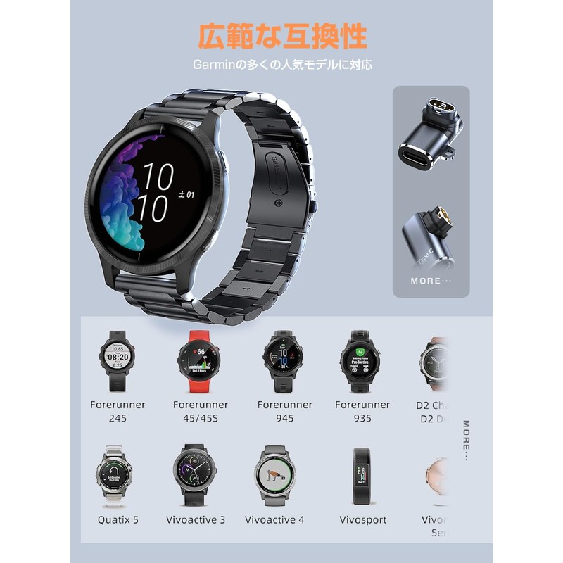 USB Type C Conversion Adapter for Garmin Smart Watch, Charging,