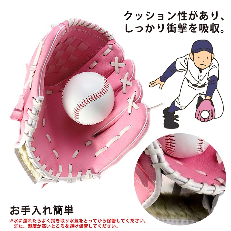 PEAKS&TREES Soft Baseball Practice Gloves for Kids Toy Catch Ball