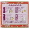 Seicha Hyakunen Honpo Hundred Years Tea Red Box, 0.2 oz
