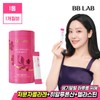 BB Lab [BB Lab] Cha Ju-young Low Molecular Collagen S