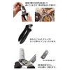 Suwada Seisakusho (SUWADA) New Chestnut Peeler, Made in Japan, Chestnut