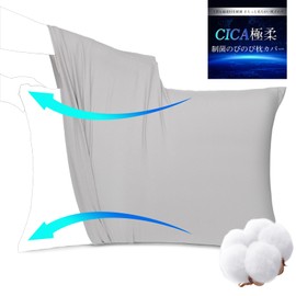 [Nolen FOX] Pillowcase 43 63 63 Stretchy Pillow Cover Cotton T-shirt Material 43 x 63 50 x 70 Combo, Stretchable, Envelope Type, Solid, Soft, Smooth Texture, Sweat Absorbent, Quick Drying, Stretchy,