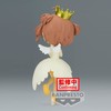 Banpresto - Cardcaptor Sakura - Sakura Kinomoto Vol. 2 (Ver.