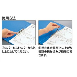 Kokuyo Lever File Z Type A4 120 Sheets Accommodate Blue Flat – 2300nbparent , Blue