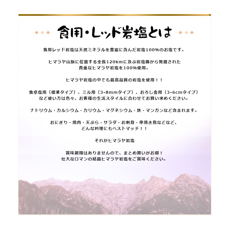 Rock Salt Himalayan Rock Salt for Food Red Salt Mill,