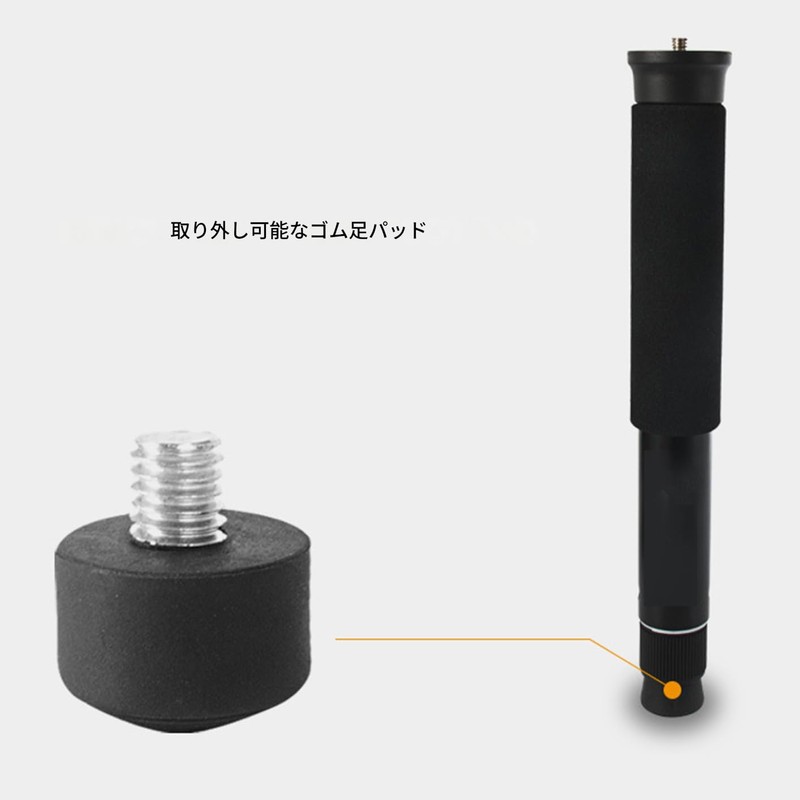 Camera Monopod 8 Sections Extends from 11.0 to 62.1 inches