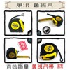 Feng Shui Item Feng Shui Measure Yellow, 1.6 ft (5