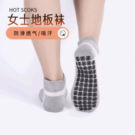 Adult Breathable Non-slip Yoga Socks for Women - Factory Direct Sports & Leisure Floor Socks Free Size / Black Green Stripes 20ea