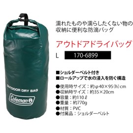 Coleman 170-6899 Outdoor Dry Bag, L Approx. 23.8 gal (110 L)