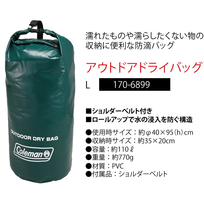 Coleman 170-6899 Outdoor Dry Bag, L Approx. 23.8 gal (110