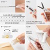 Midori 35458006 Stationery Set, XS Stationery Kit, 8 Types, Black