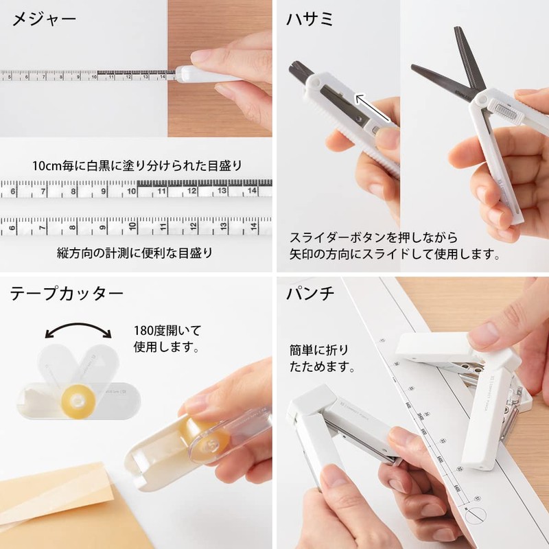 Midori 35458006 Stationery Set, XS Stationery Kit, 8 Types, Black