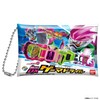 Bandai Kamen Rider Transformation Belt Package Pouch Vol.4 (Single Item)
