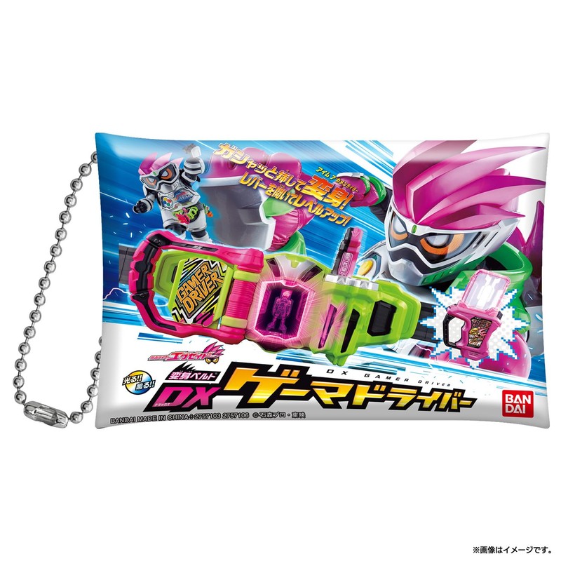 Bandai Kamen Rider Transformation Belt Package Pouch Vol.4 (Single Item)