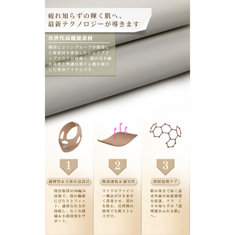 Tsuruwa Small Face Belt, Face Band, Face Line Correction, Eliminates