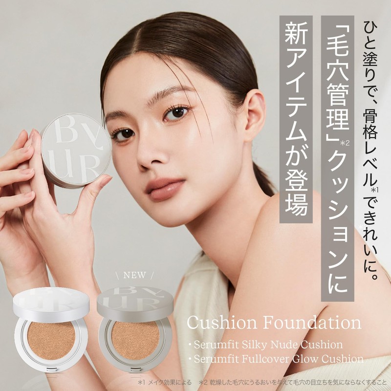 Bayou ByUR Serum Fit Silky Nude Cushion #23 Sand (Refill)