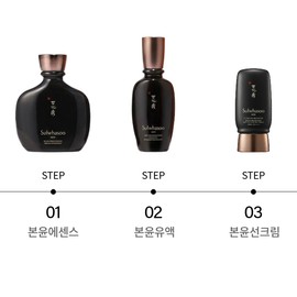 Sulwhasoo Men Essential Essence 140ml Men’s Essence / 설화수 맨 본윤에센스 140ml 남자 에센스