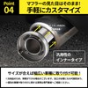 ESNET SN-250-IS2 Inner Silencer, Stainless Steel, General Purpose, Noise Reducing,