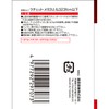 SK11 (エスケー11) Flex Mega Glasses Ratchet Wrench 19mm MFR-19WL