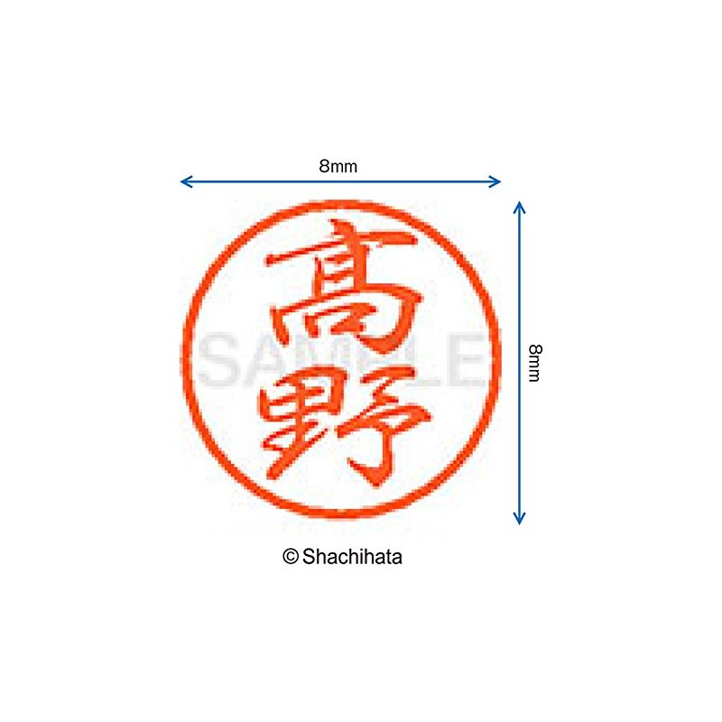 Shachihata Stamp Stamp Black 8 XL - 8 Stamp Face