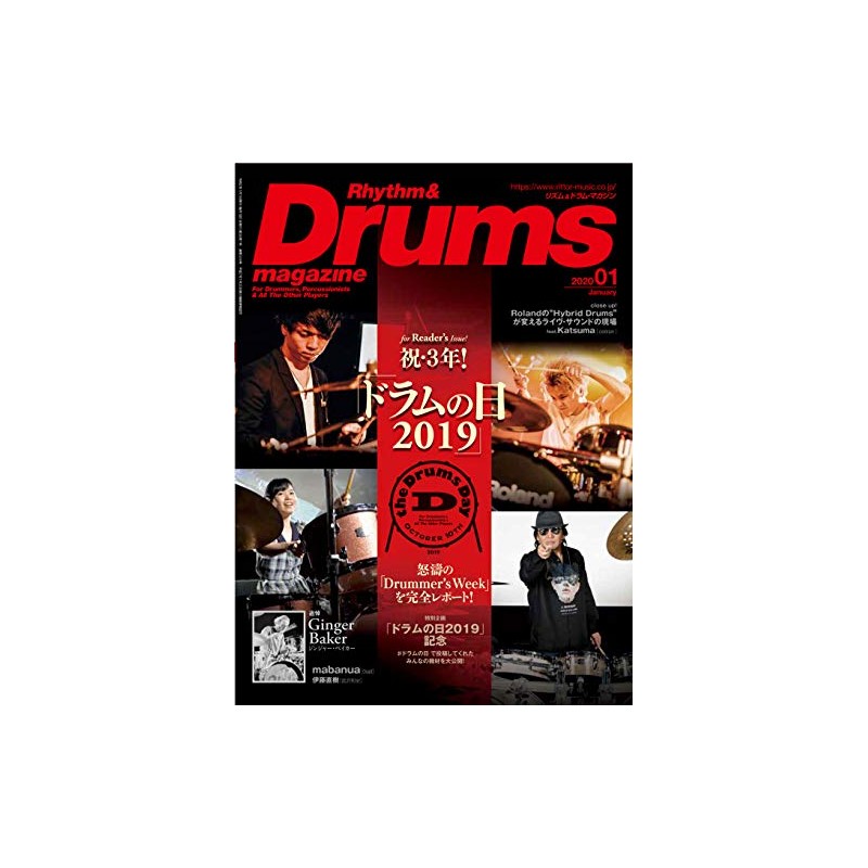 Rhythm & Drums magazine (リズム アンド ドラムマガジン) 2020年1月号