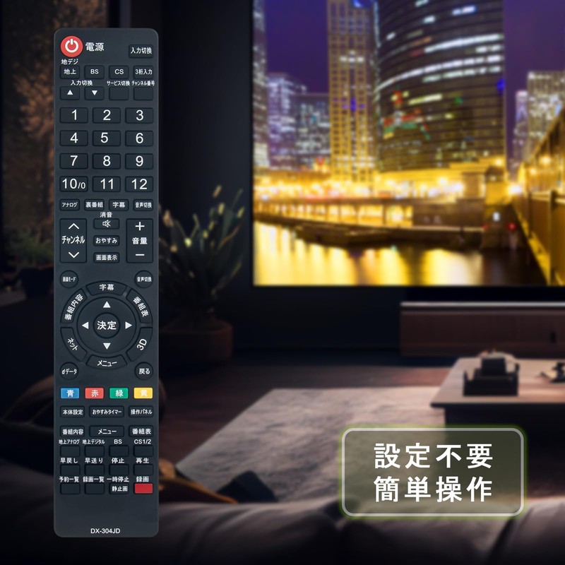ALLIMITY Replacement Remote Control FITS FOR MF304JD MF302JD NF037JD NH200UD