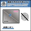FILMEXT Takara Tomy Protective Film for Sumikko Gacha, Blue Light