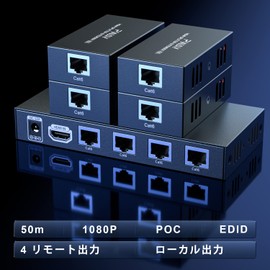 PW-HT226P4 1X4 1080P HDMI Extender Splitter Transmission 165ft (50m) By Cat5e / Cat6 / Cat7 3D EDID 1 Power Supply Support (1 IN 4 OUT)