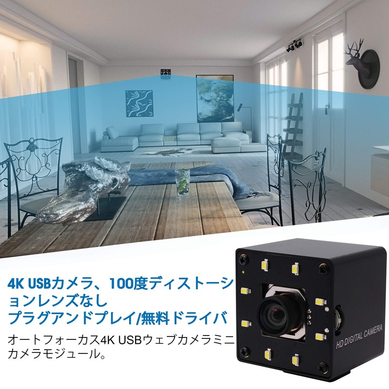 ELP Autofocus 4K USB Camera, Ultra Small Webcam, 100° Distortion-Free