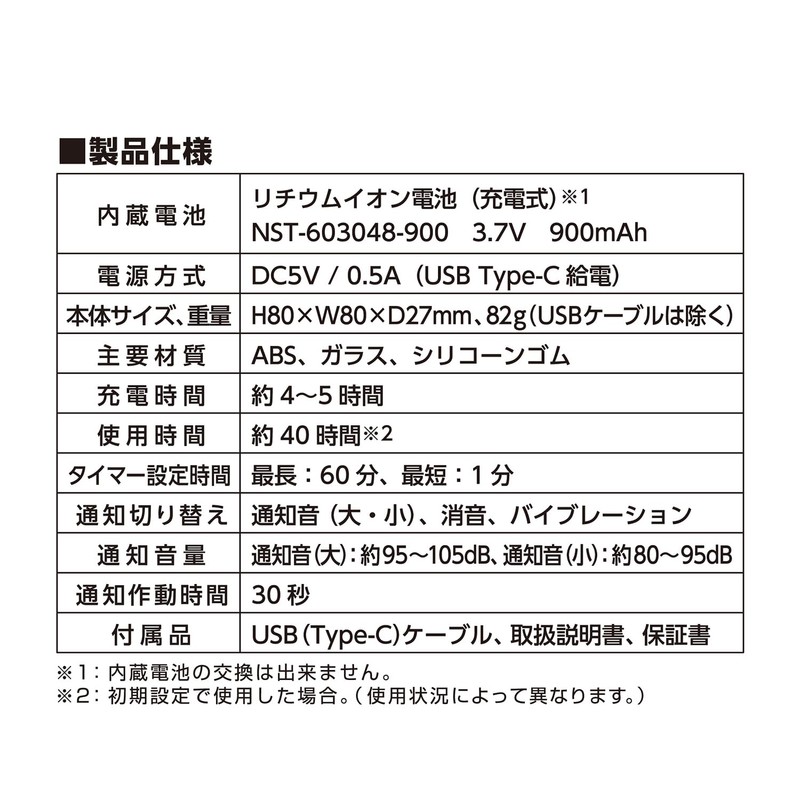 Kutsuwa Miragaku MT023 Learning Timer Digicles
