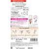 Nameraka Face Lotion