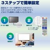 Elpa IRC-203T (WH) TV Remote Control, Compatible with Major Domestic
