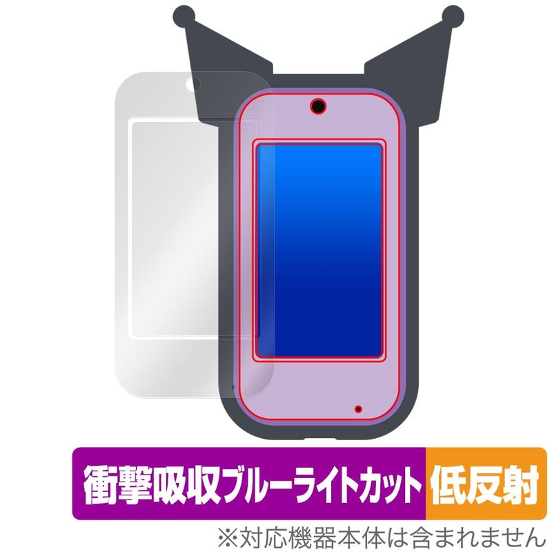 Miyabix Chrome Smartphone Wide Compatible Protective Film, Shock Absorption, Low