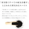 San'ta Rosa Black Cumin Spice, 3.5 oz (100 g), Black