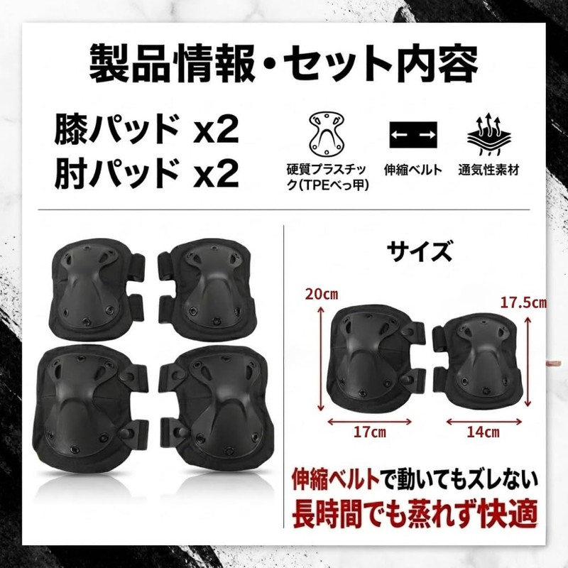 ideastore Knee Pads Knee Pads Protector Knee Pads Elbow Pads