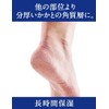 Dr. Scholl Body Cream for Heels, 2.5 oz (70 g)