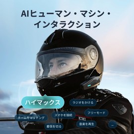 ASMAX S1 Motorcycle Incom, Japanese Speech Recognition, Motorcycle Incom, Supports 8 Simultaneous Mesh Communication, 60 Minutes Full Charge, Dual Chip, Music Calls, Helmet, Incom, FM Radio, ENC & DSP