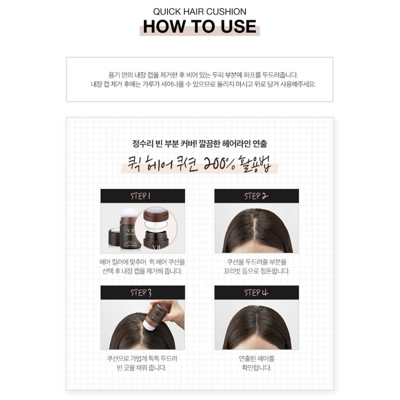 BDI BOB W Quick Hair Cushion (7g) Color / 비디보브