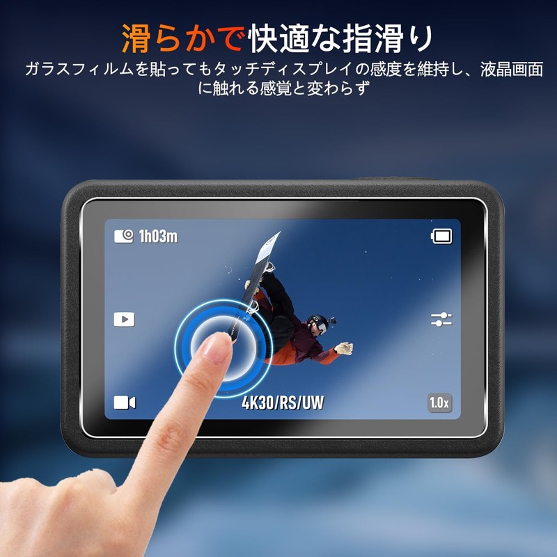 Compatible with DJI Osmo Action 5 Pro Glass Film, LCD