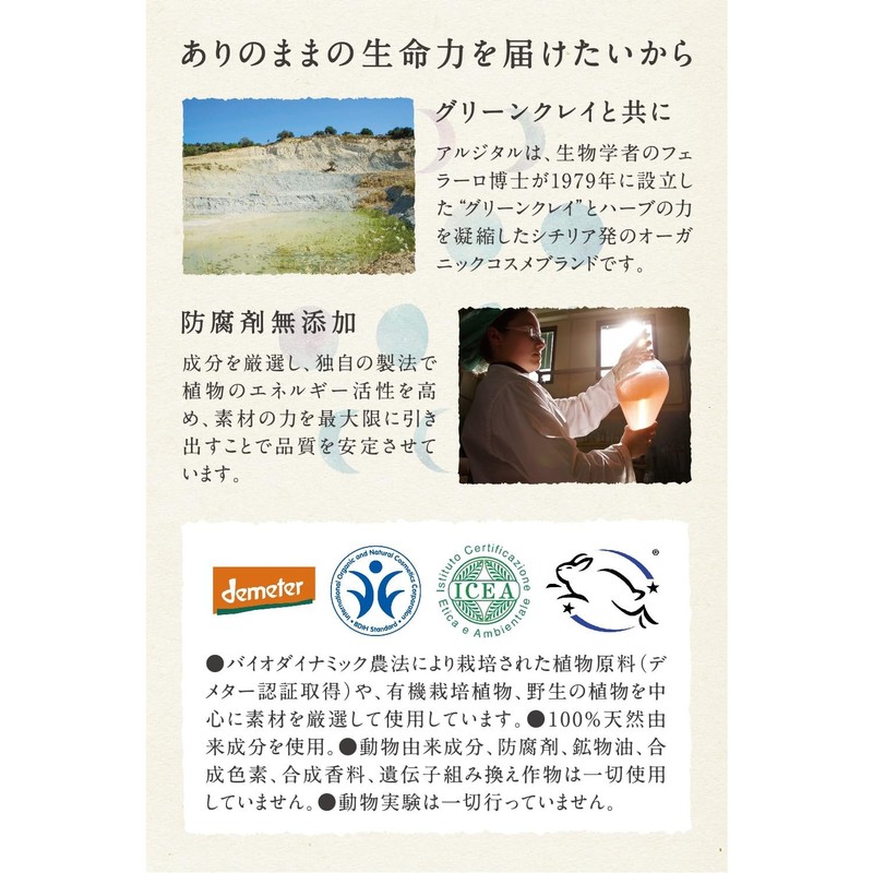 Argital Green Clay Powder, Active, 17.6 oz (500 g)