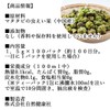 Shizen Kensha Matatabi Tea Pack of 100 Matatabi Tea Bags