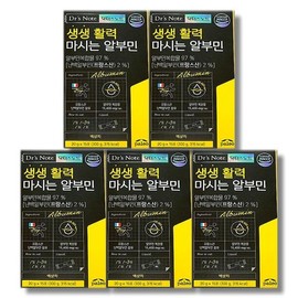 팔레오 생생 활력 마시는 알부민 20g 15포 5박스 Paleo Vitality Drinking Albumin 20g 15 Packs 5 Boxes