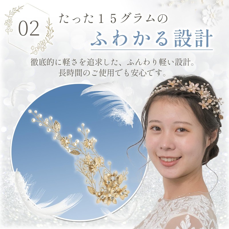 soft wire headdress silver