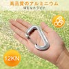 Aluminum Alloy Locking Carabiner, Ultra Lightweight, Heavy Duty, Load Capacity