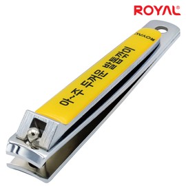 Extra thick toenail clipper athlete's foot clipper black / 아주 두꺼운 발톱 깎이 무좀 깍기 깎기 검정