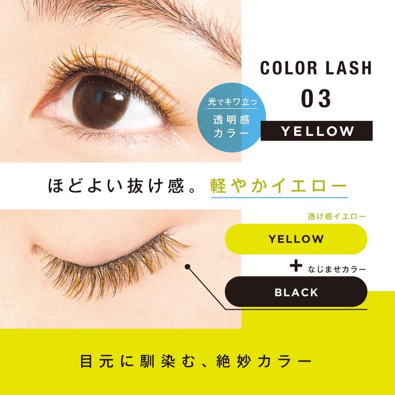 DEEUP COLOR RUSH 03 YELLOW (2 PAIRS)