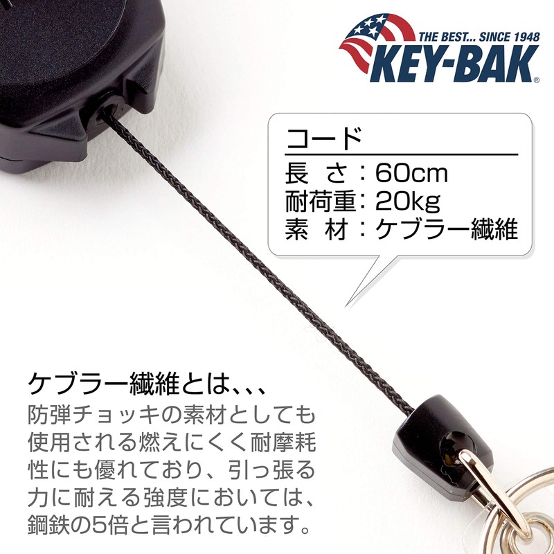 KEY BAK Keybag with Carabiner, Key Reel, Key Holder, Side